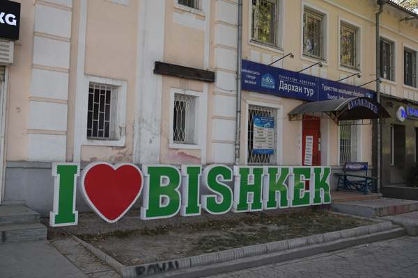 sign I love Biskek